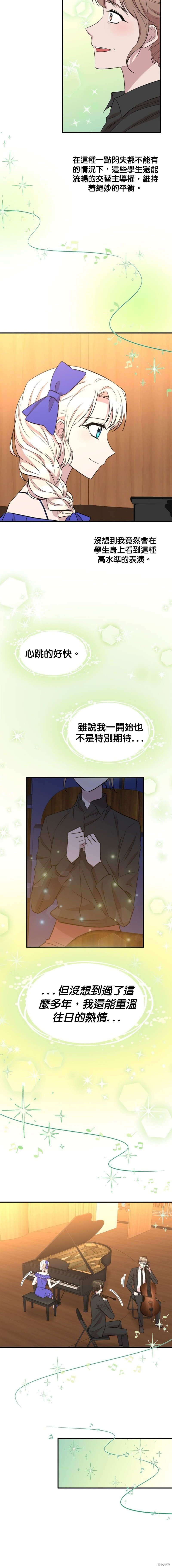 第98话