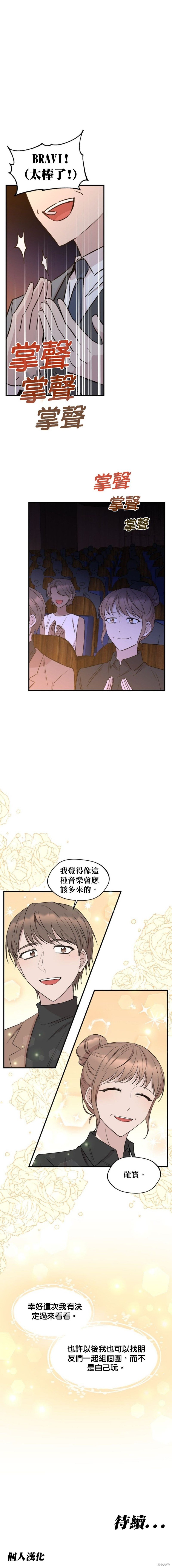 第98话