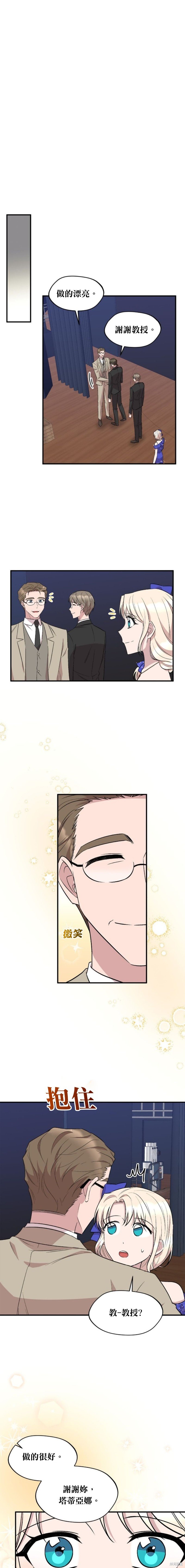 第99话
