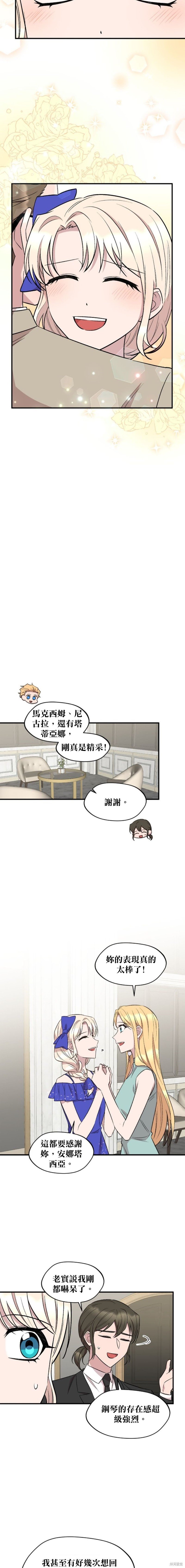 第99话