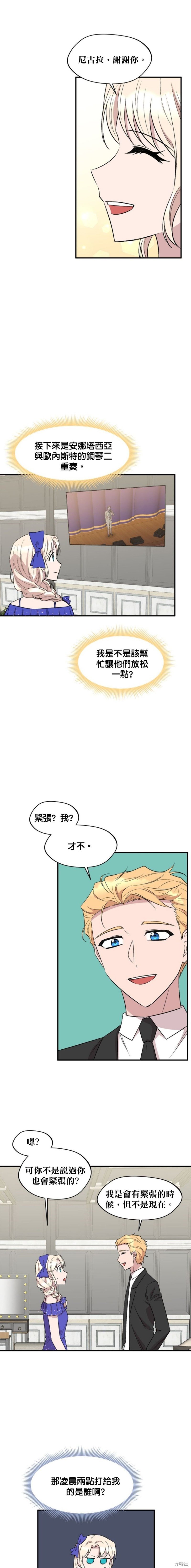 第99话