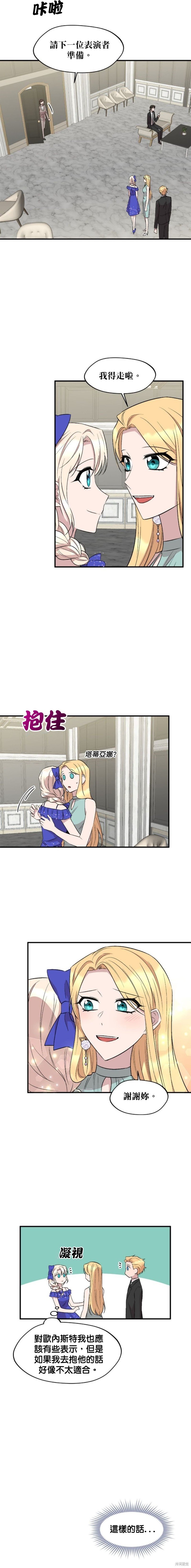 第99话