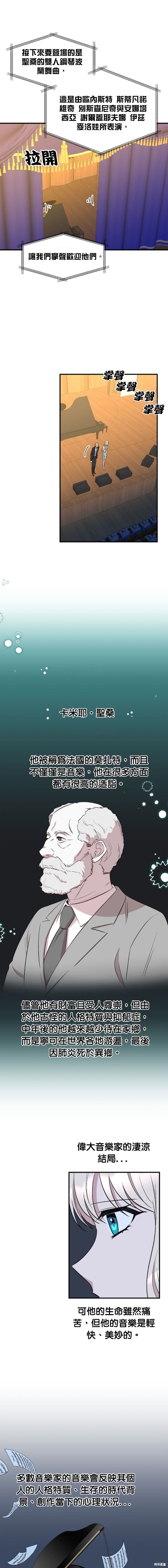 第99话