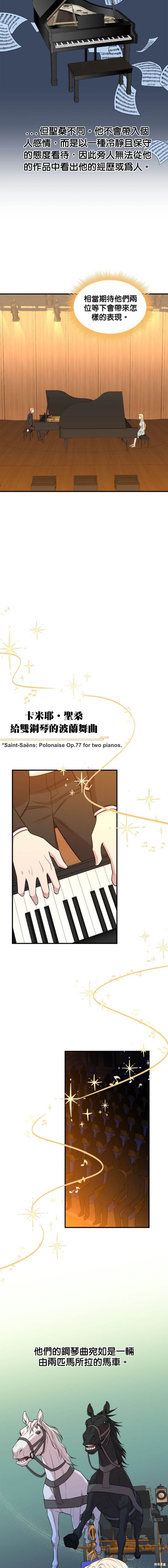 第99话