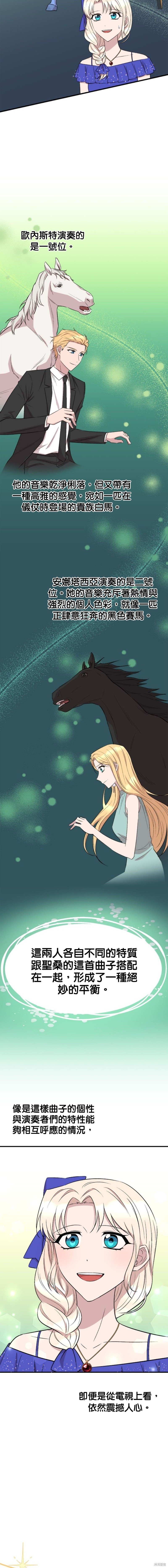 第99话