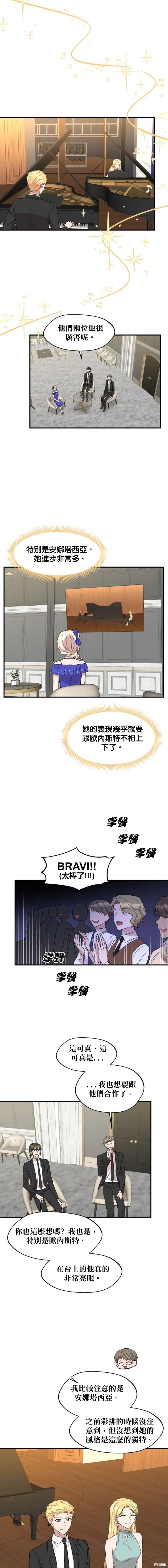 第99话