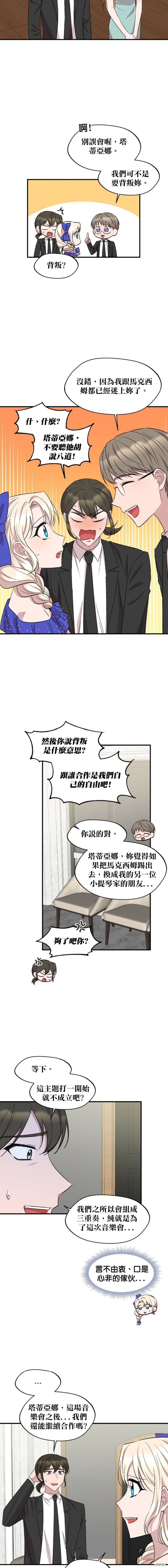 第99话