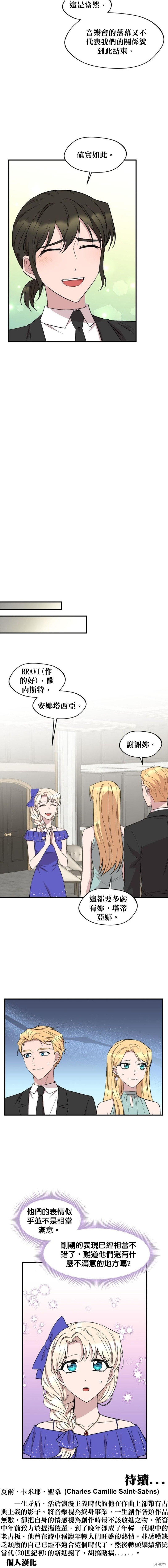 第99话