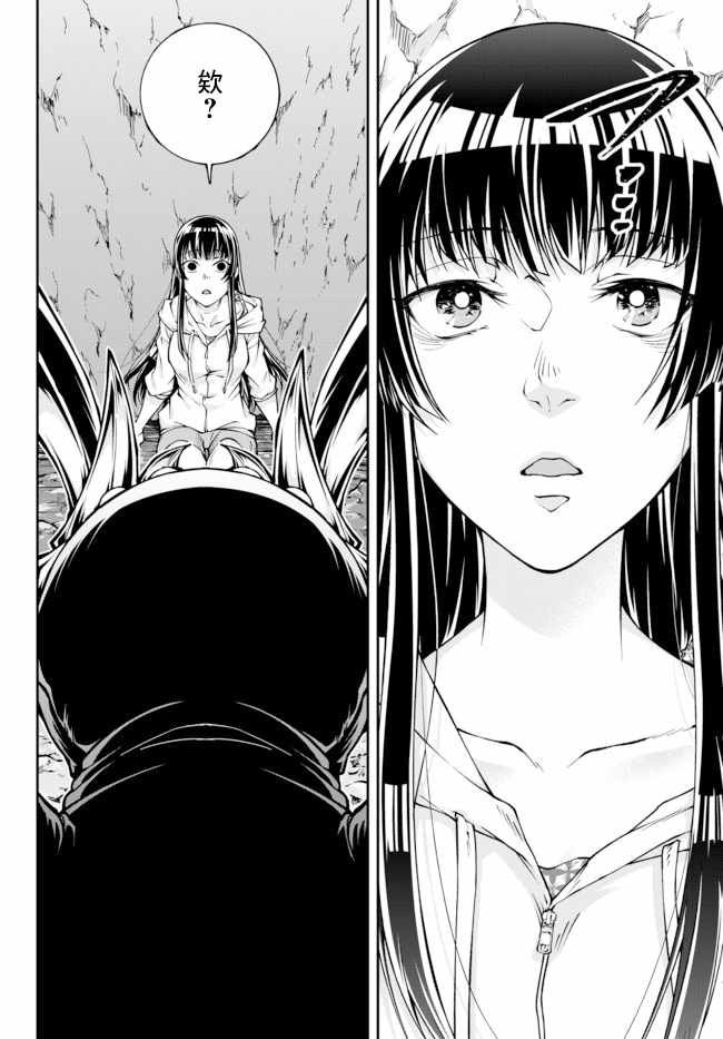 第0话 女王の诞生