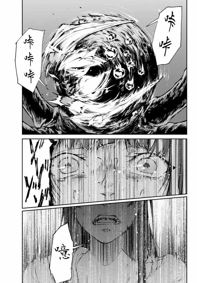 第0话 女王の诞生