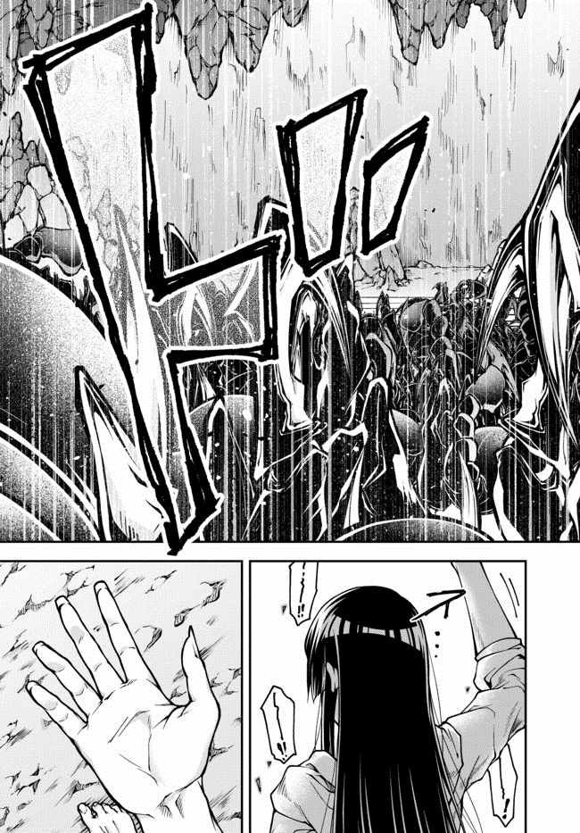 第0话 女王の诞生