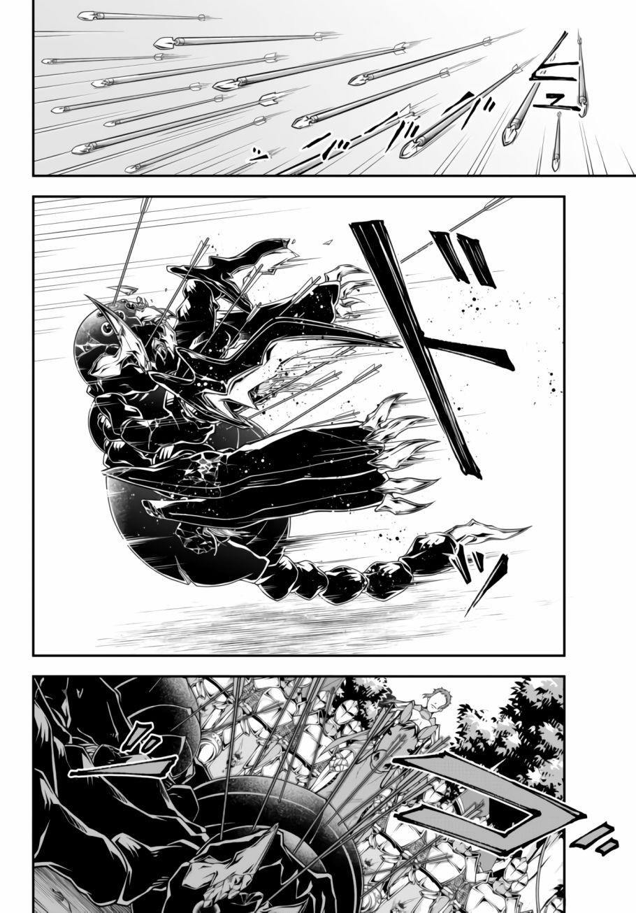 第11话 敌地强袭