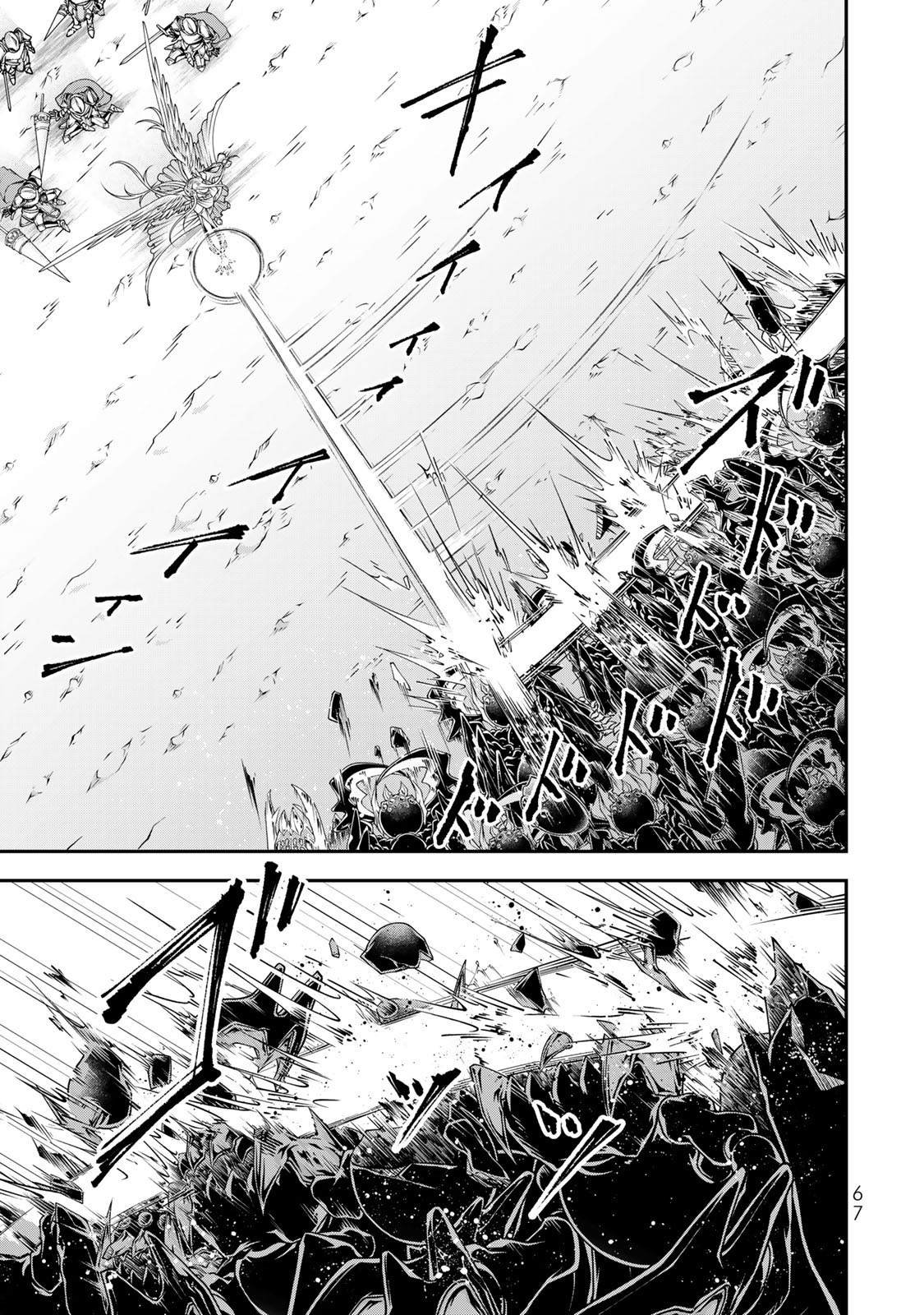 第13话 天使召唤