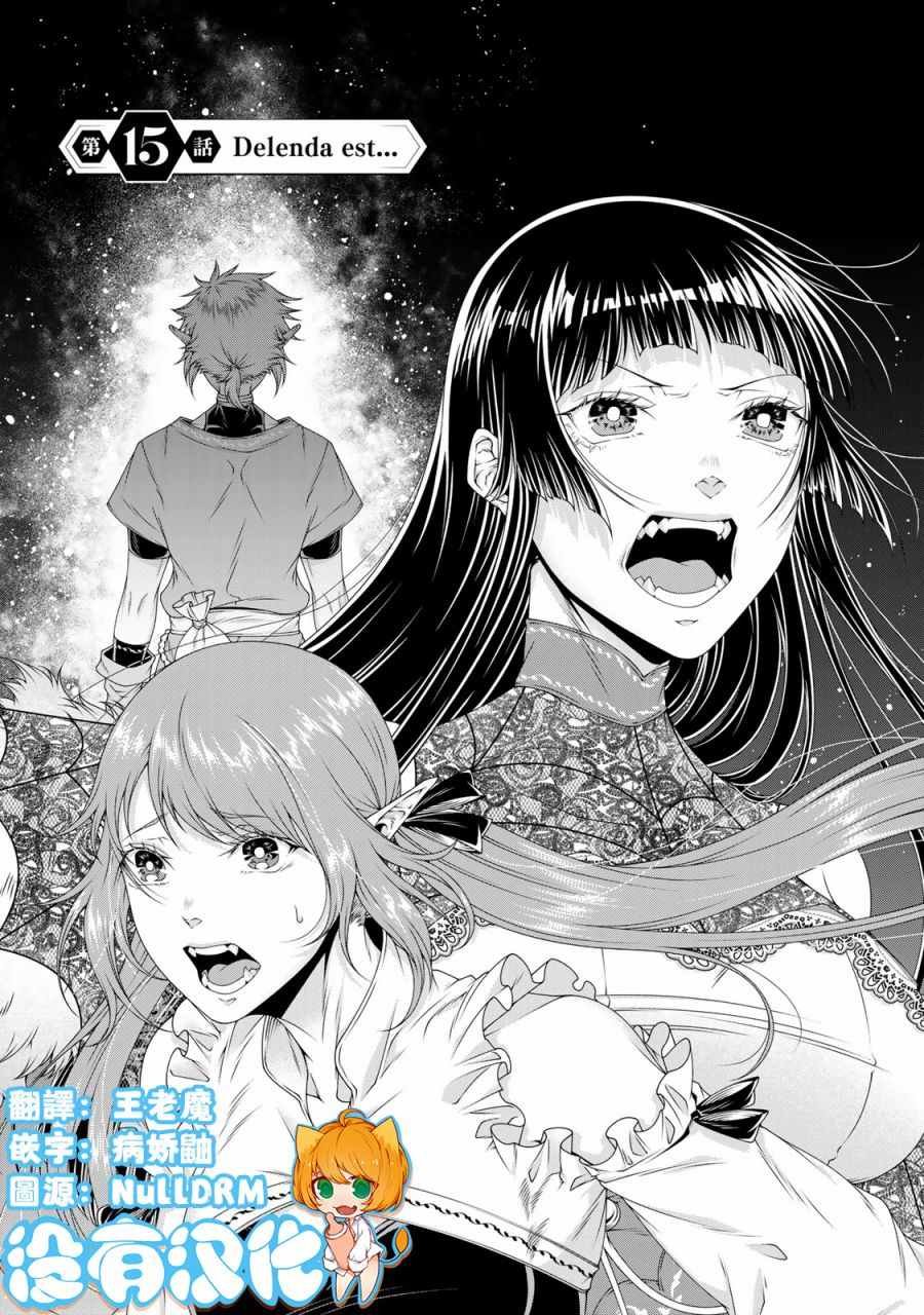 第15话