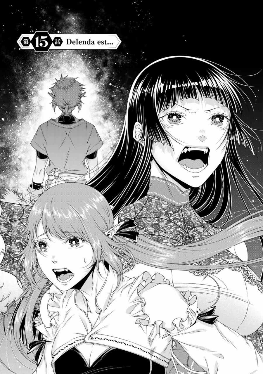 第15话