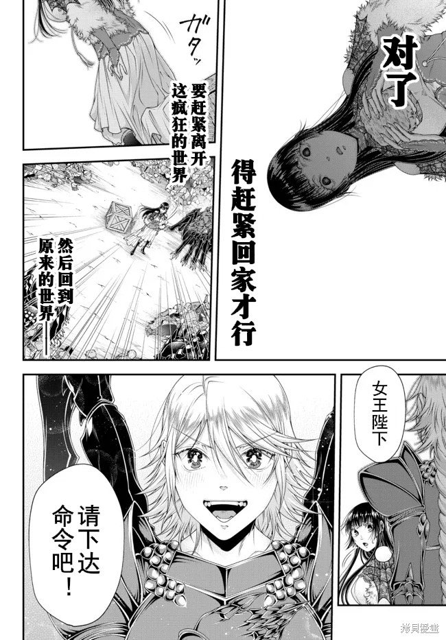 第30话 烤三明治的味道