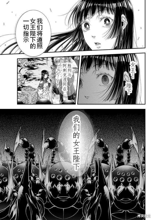 第30话 烤三明治的味道