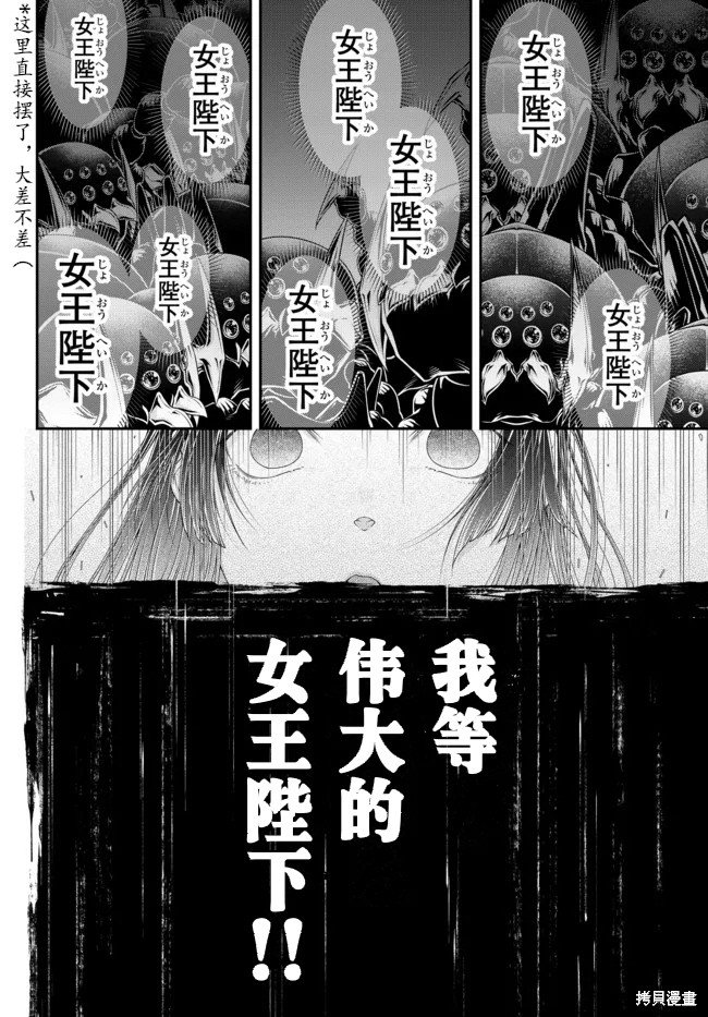 第30话 烤三明治的味道