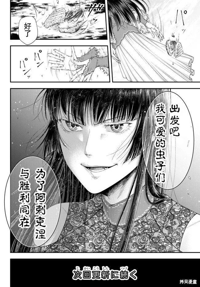 第30话 烤三明治的味道