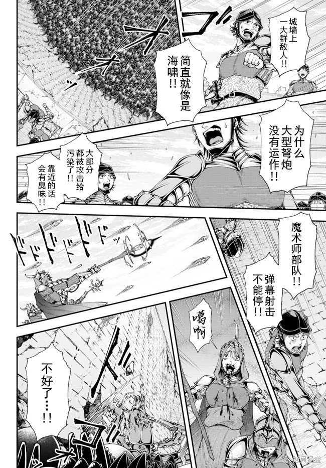 第32话