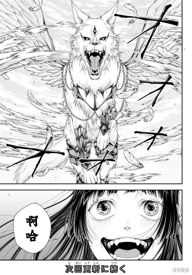 第32话