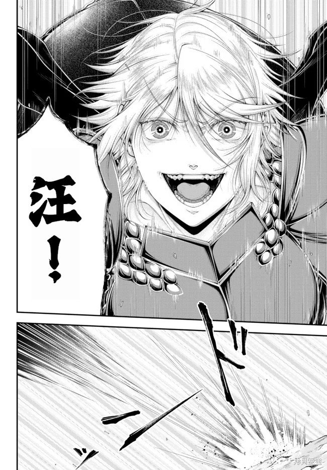第33话 觉悟