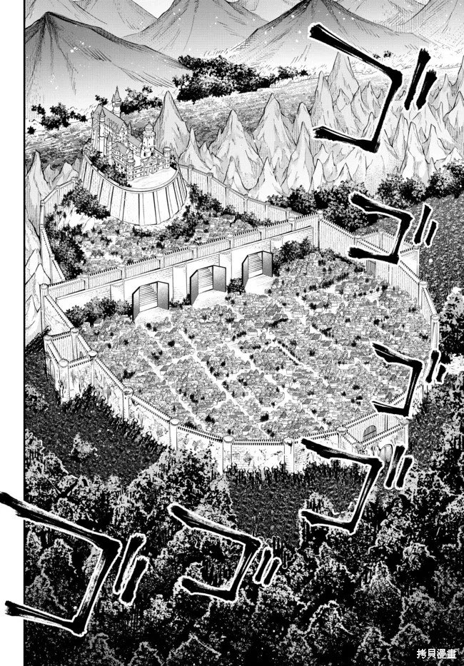 第34话 首都攻防战3