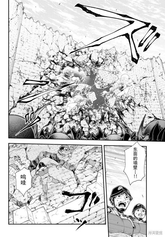 第34话 首都攻防战3