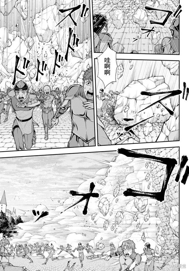 第34话 首都攻防战3
