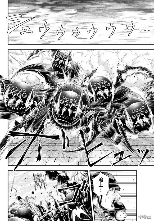 第34话 首都攻防战3