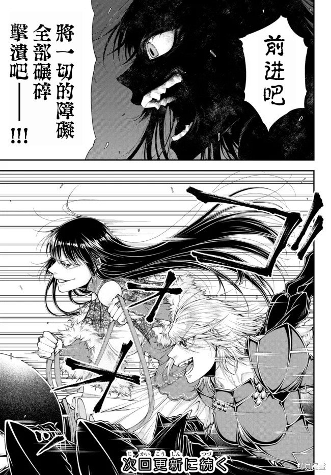 第34话 首都攻防战3