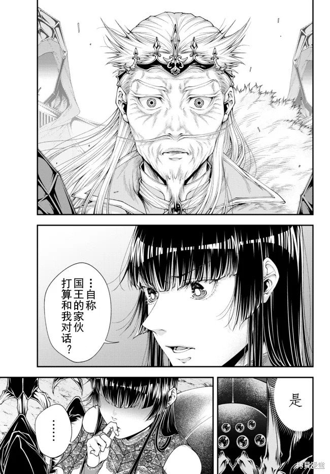 第35话 首都攻防战4