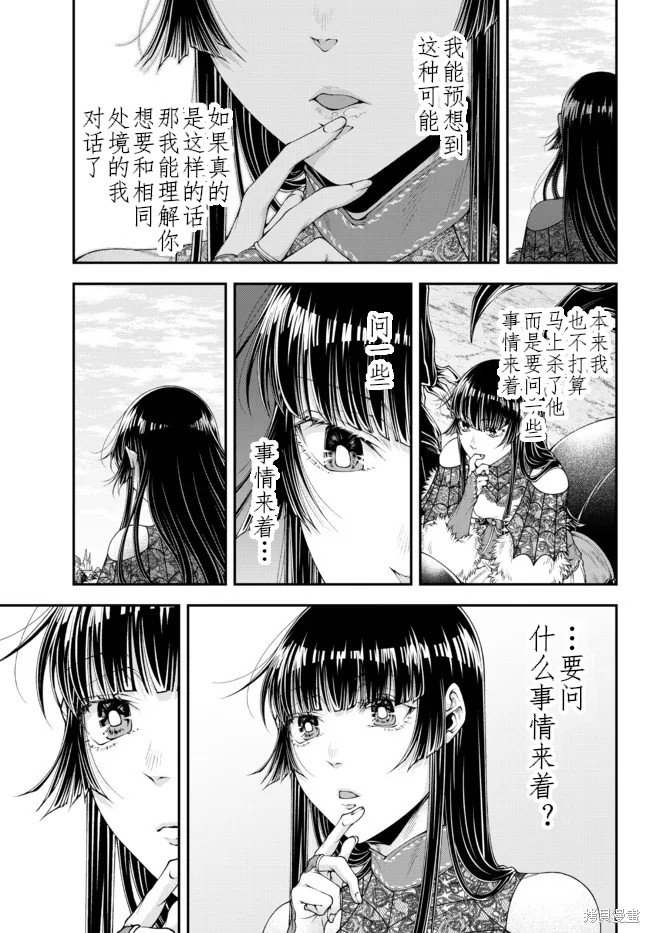 第35话 首都攻防战4