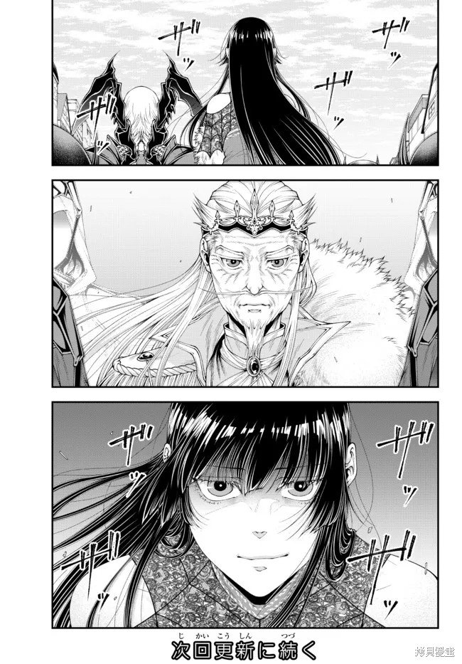 第35话 首都攻防战4