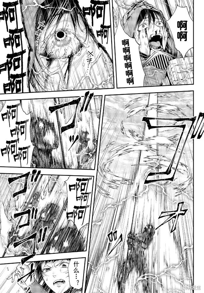 第36话 光之翼