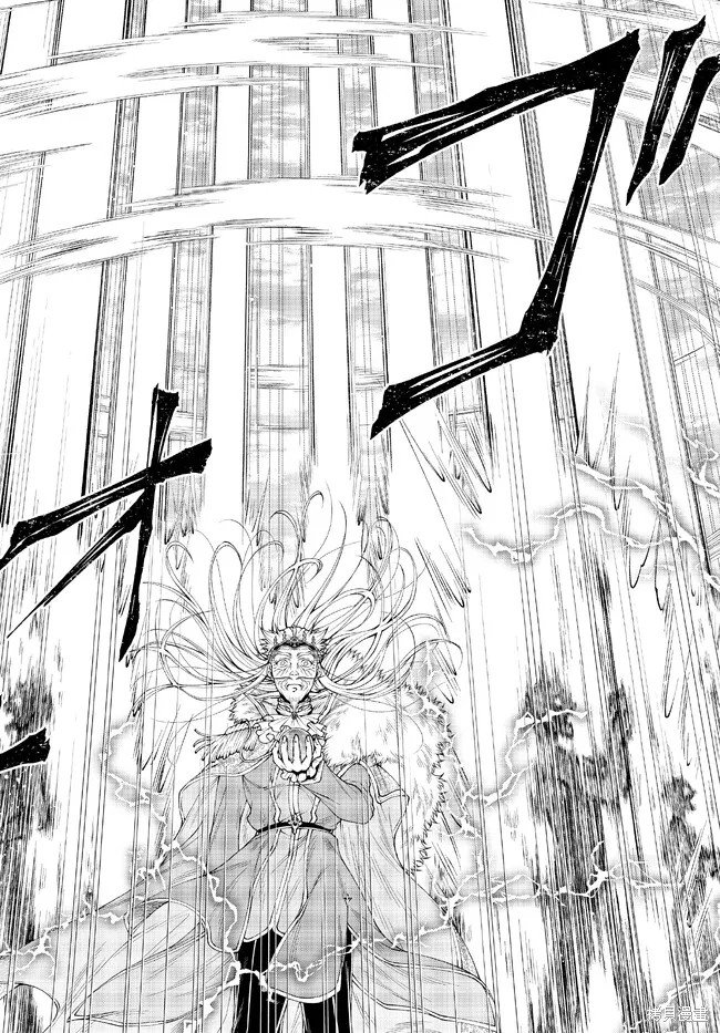 第36话 光之翼