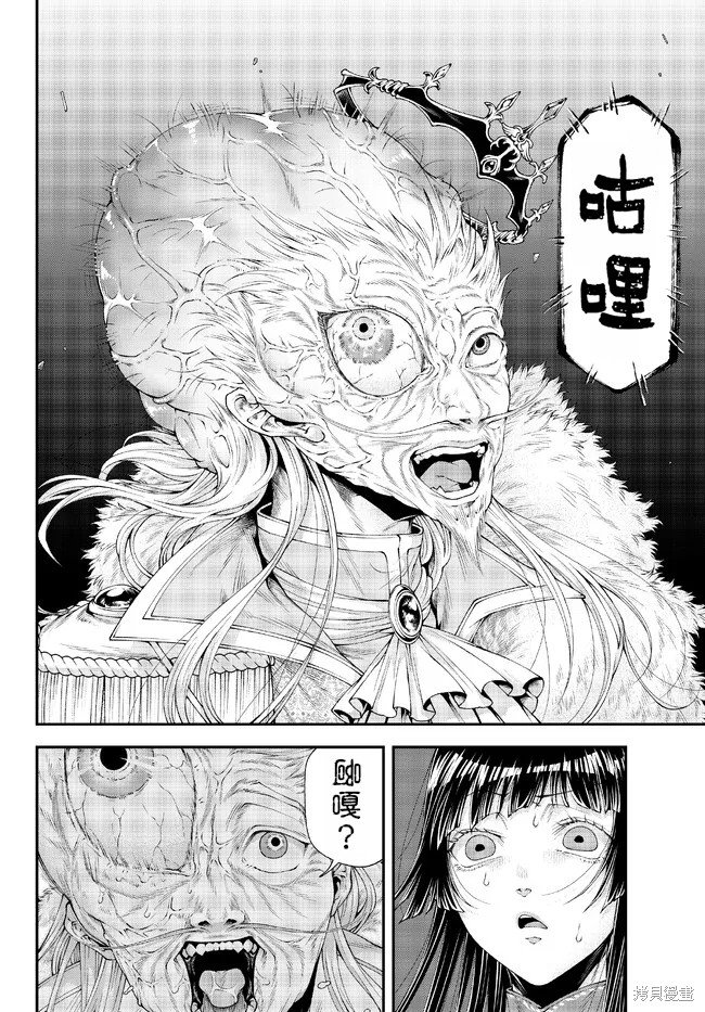 第37话 救济的天使