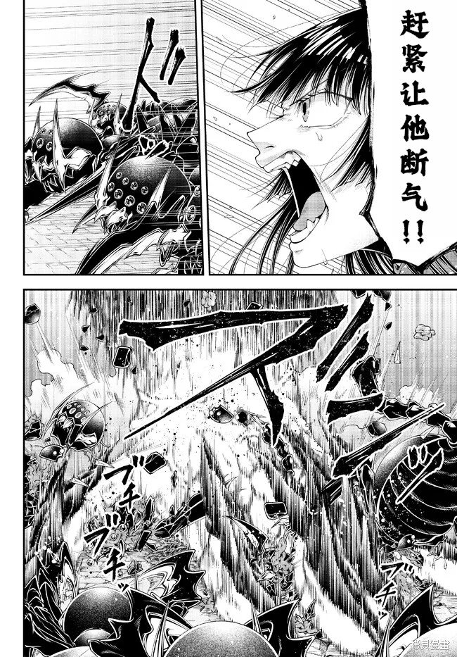 第37话 救济的天使