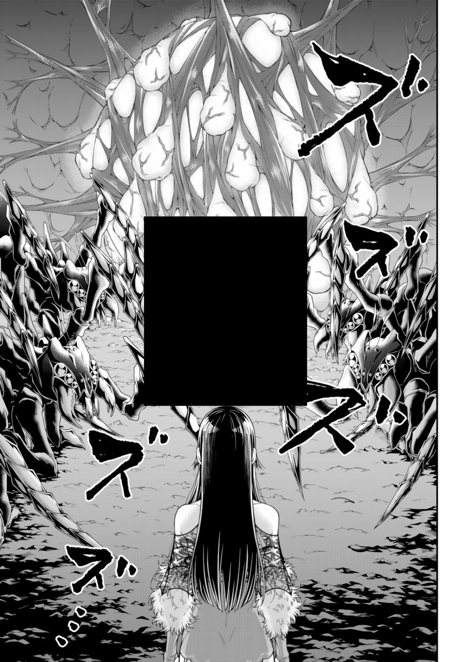 第4话 寄生脑虫