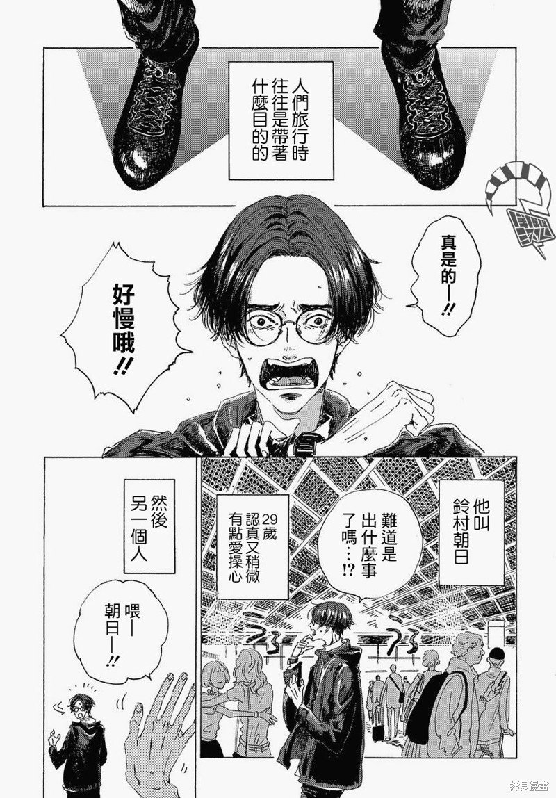 第1话