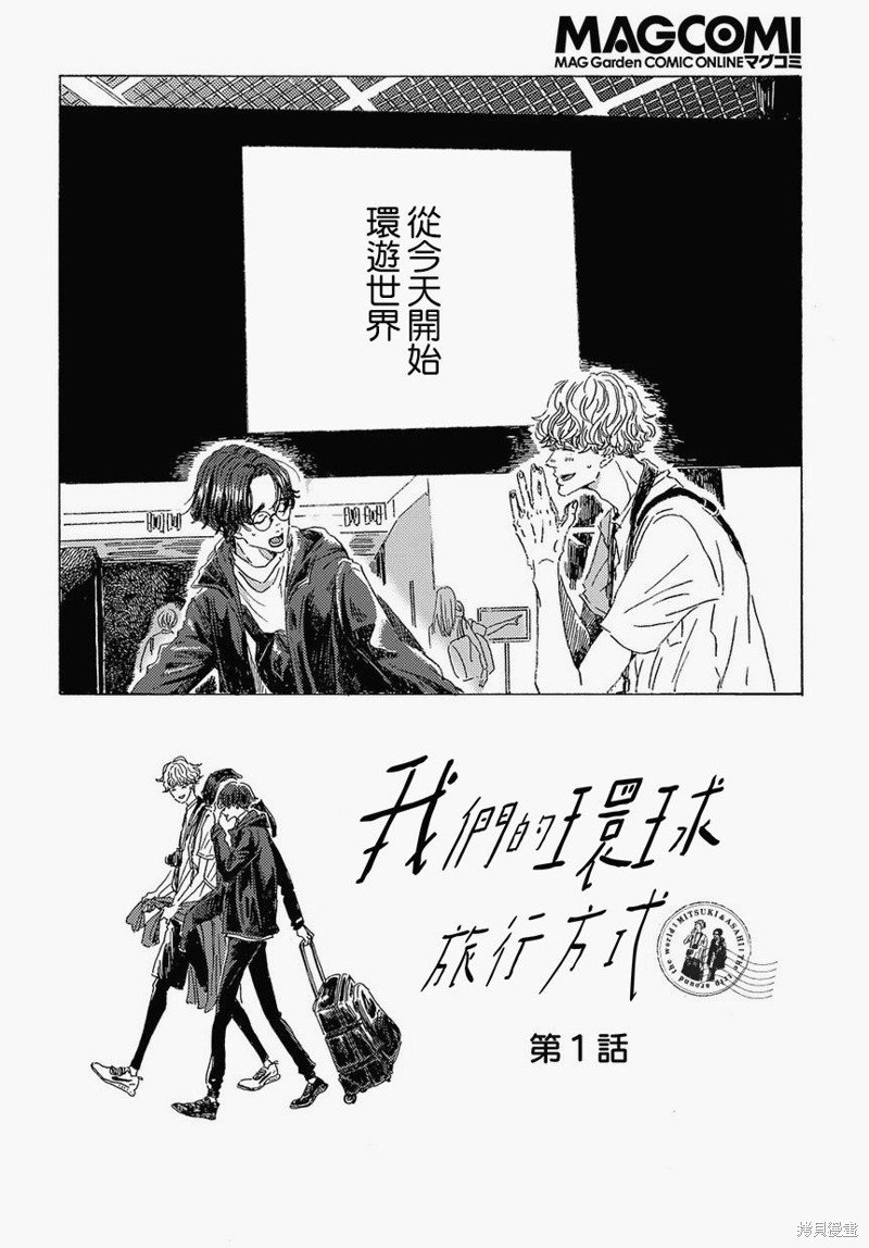第1话