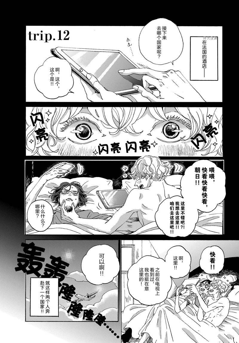 第12话