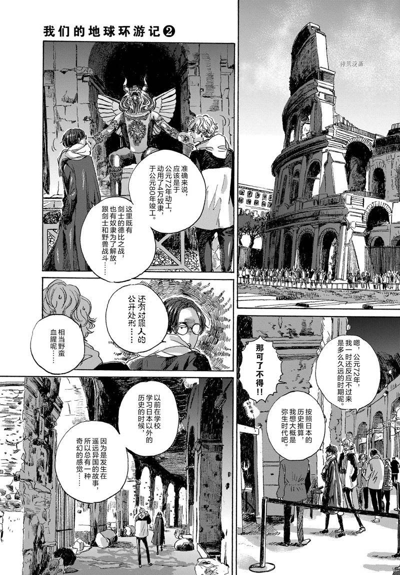 第13话