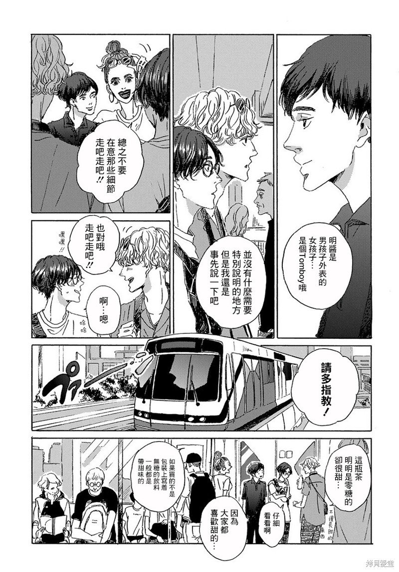 第3话
