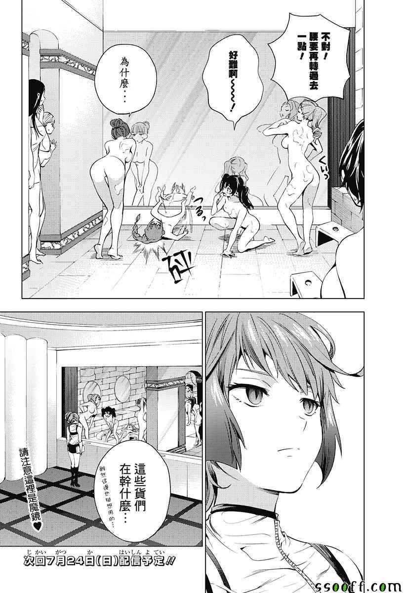 番外篇