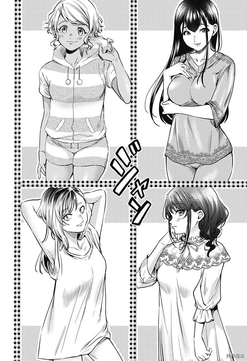 第二部3话