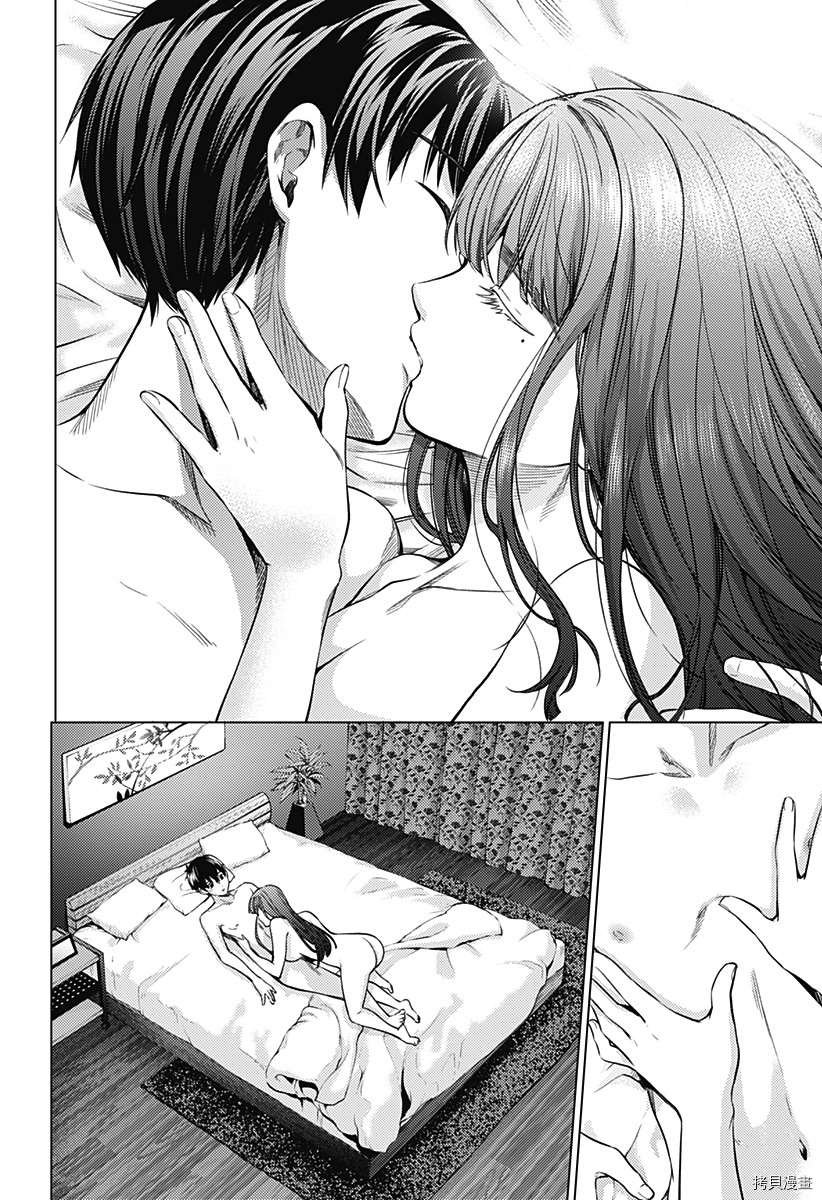 第二部5话