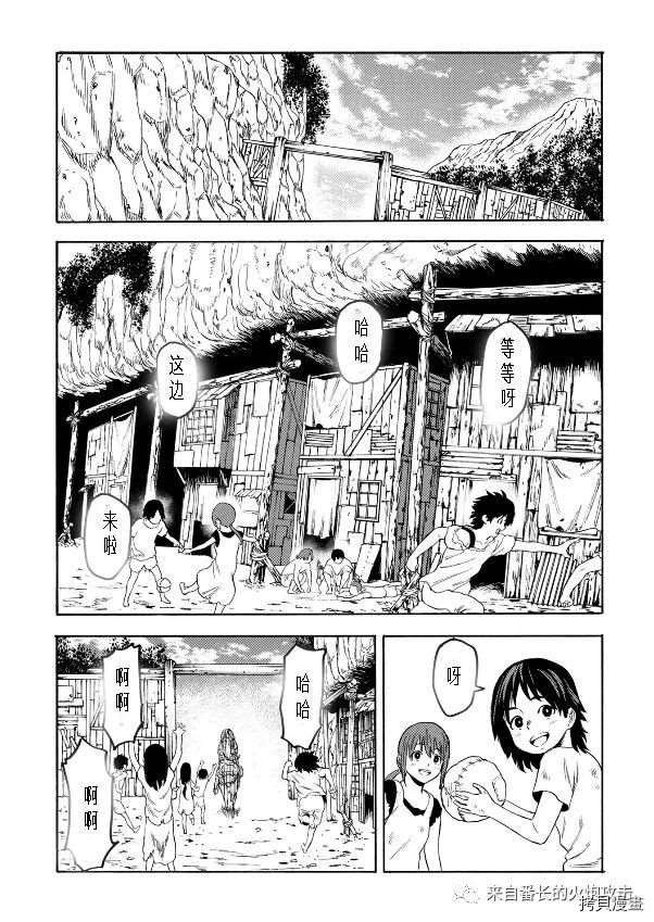 第二部7话