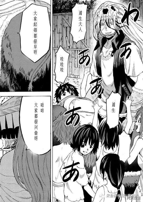 第二部7话