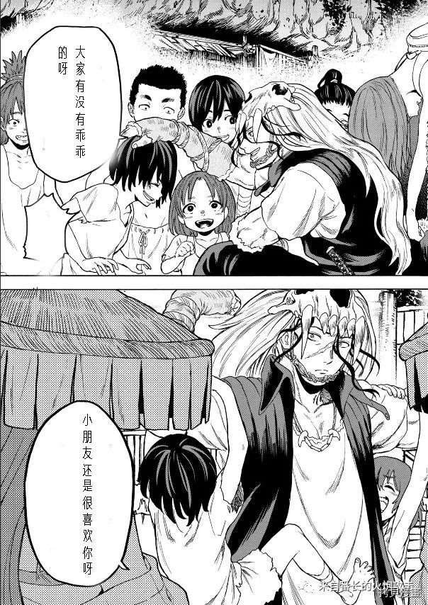第二部7话